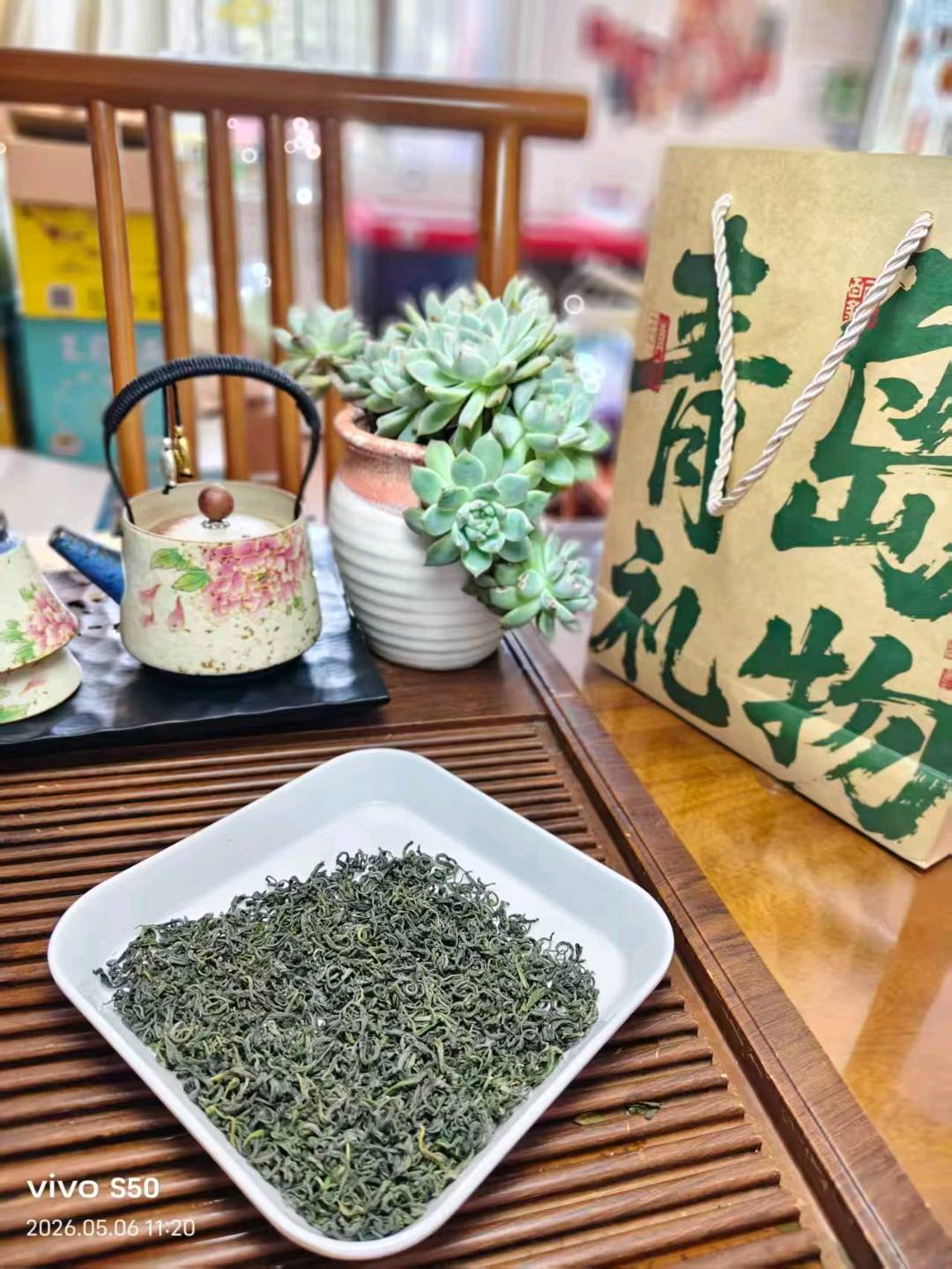 李先生品牌货源