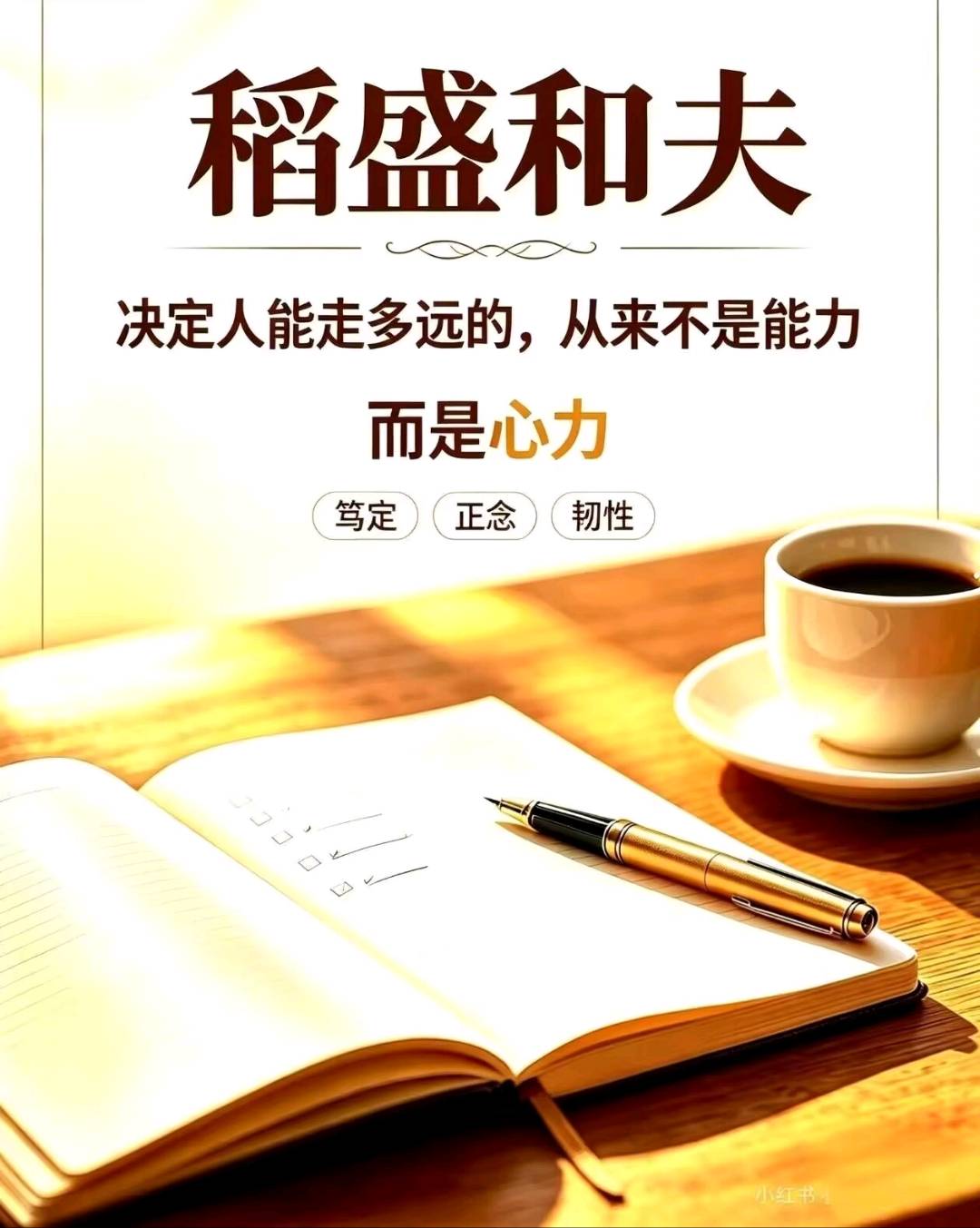 王先生地推项目全新创意广告团队模式