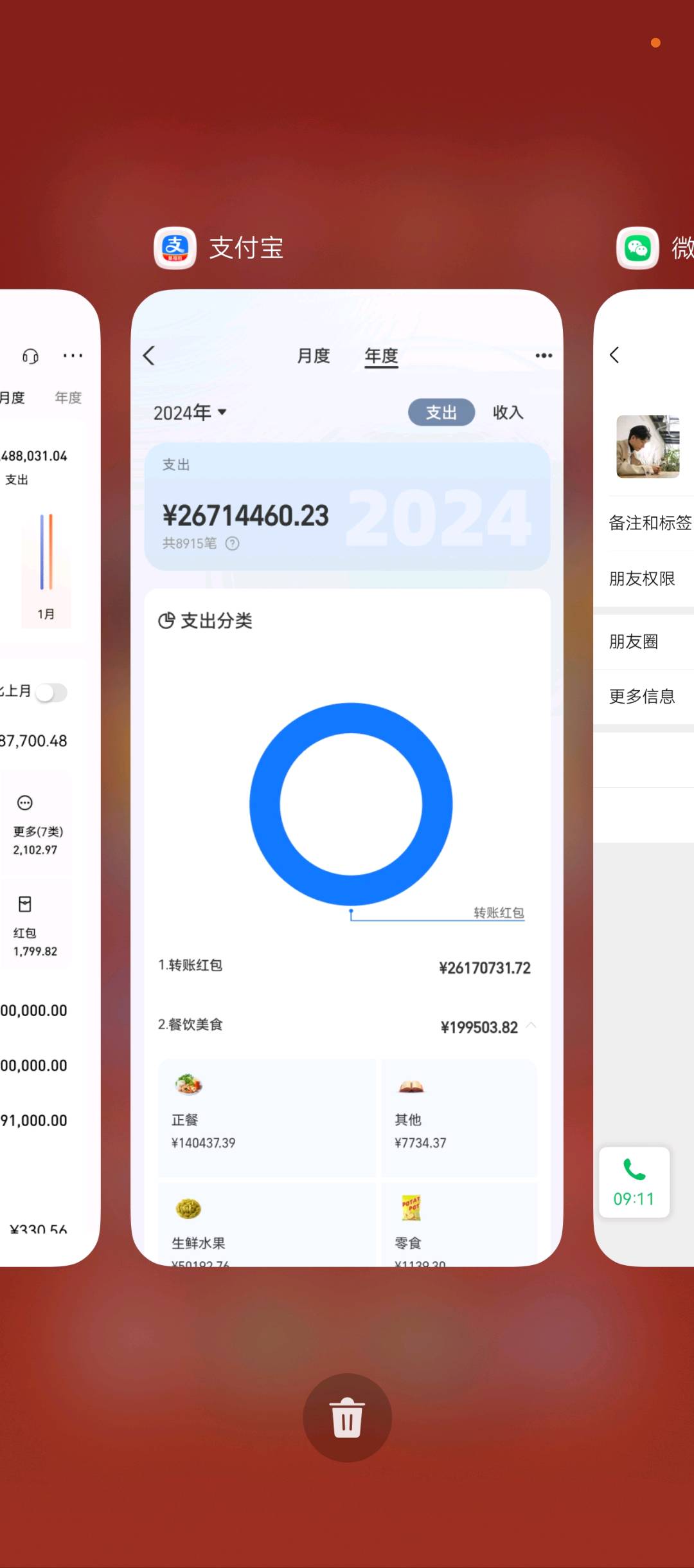 李杰地推项目小红书 全国地推 直签服务商