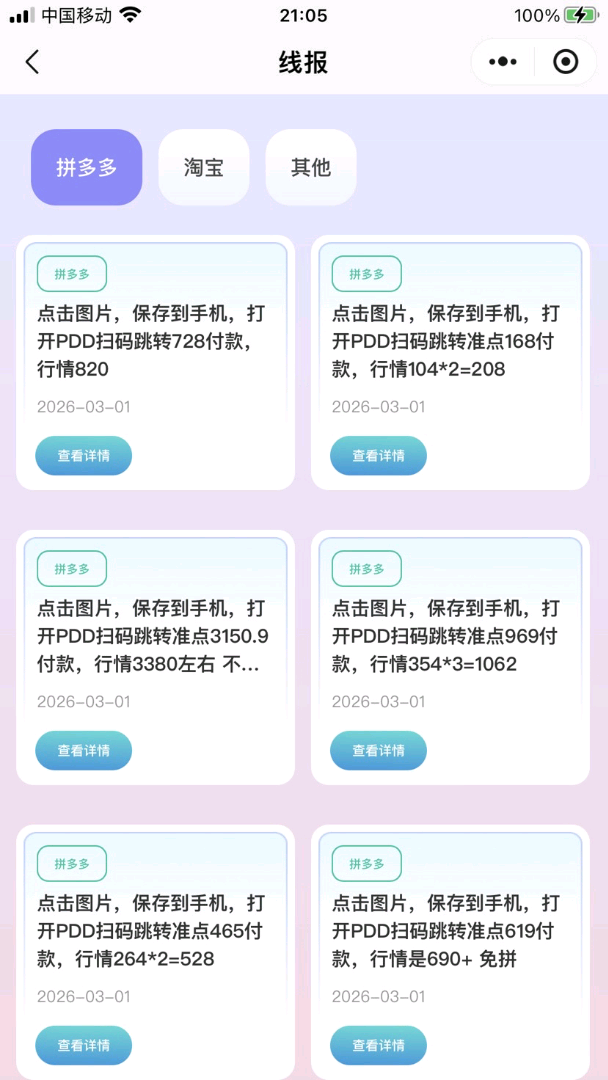 戎先生其他供需寻求合作，提供美妆电子3c等…回收渠道，需求各品类货源，支持上门回收