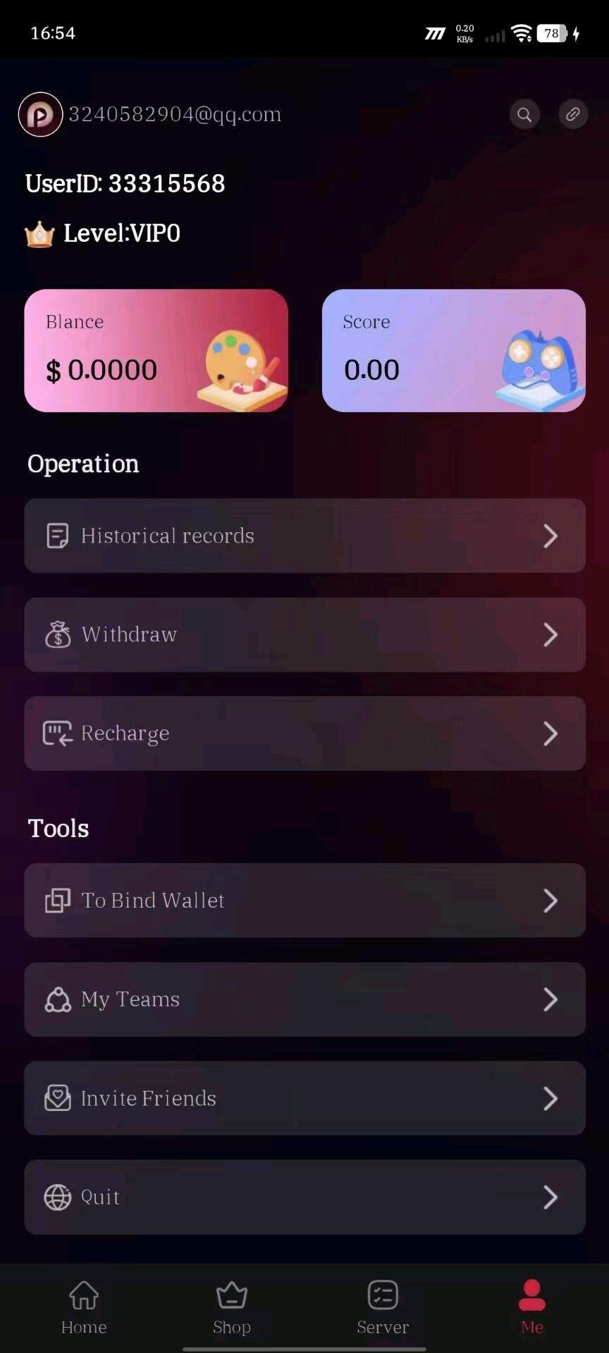 罗智翔找合伙人