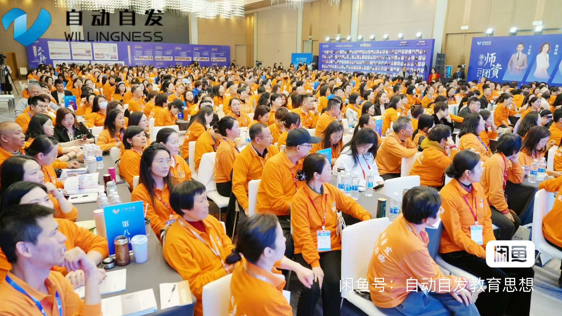 郑先生找合伙人40%+分成，合作中老年及家长资源，共推家庭教育巡讲