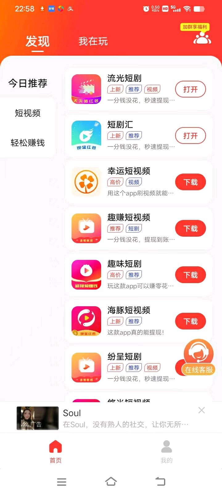 赖女士其他供需