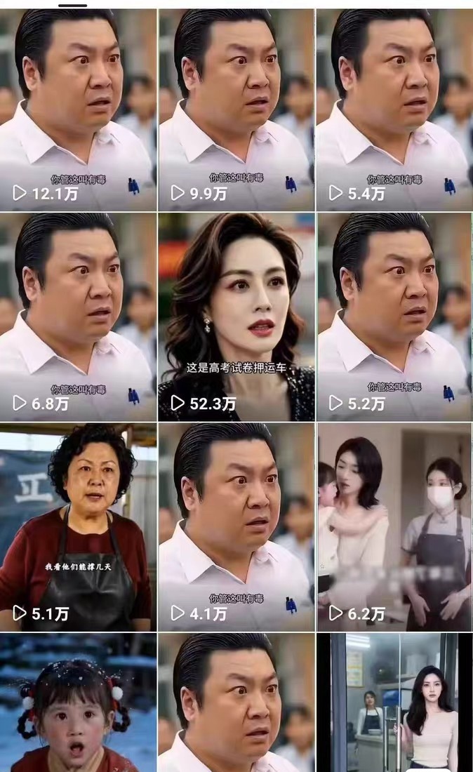 党女士快手短剧,无需剪辑,全程自动化发布,找合伙人或创业者