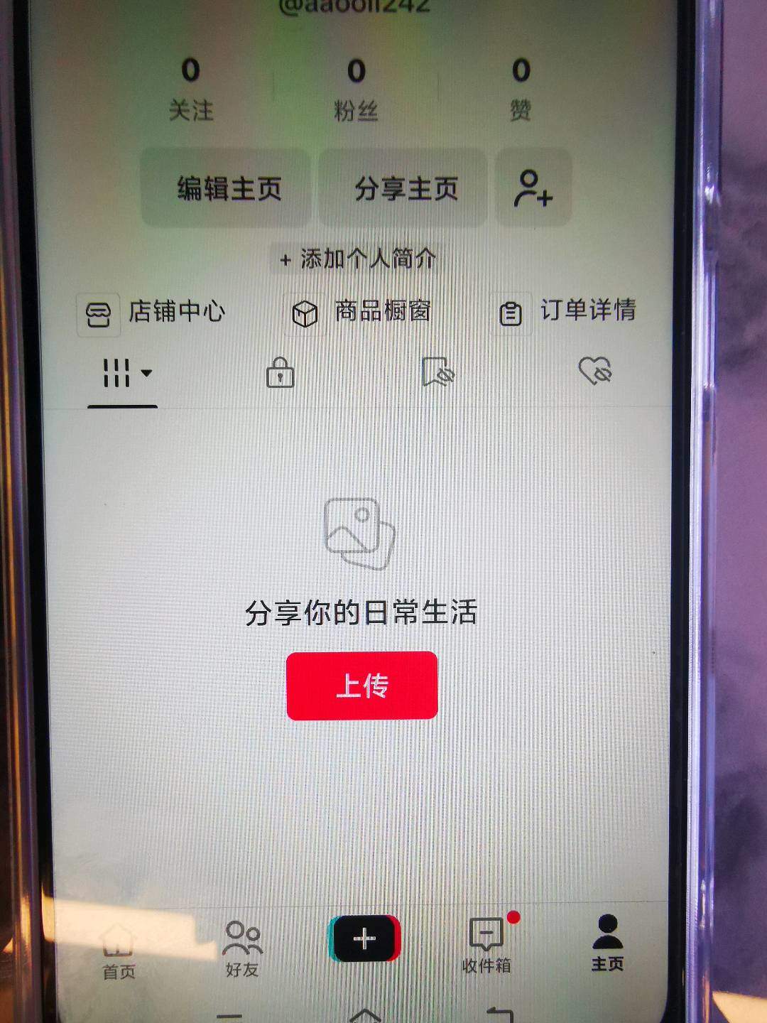 康先生其他供需