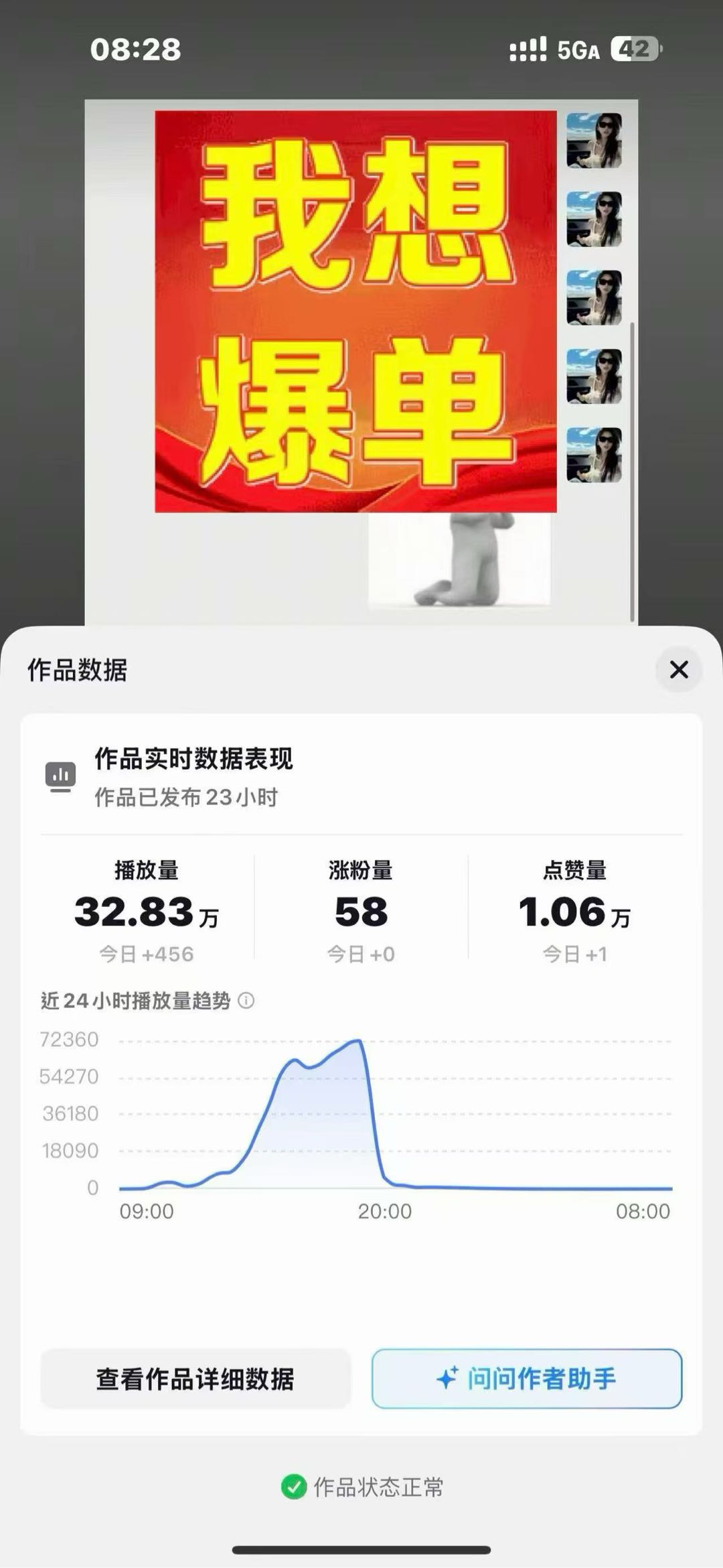 李正磊其他供需小说推文资源合作 多群体可参与，线上轻量操作