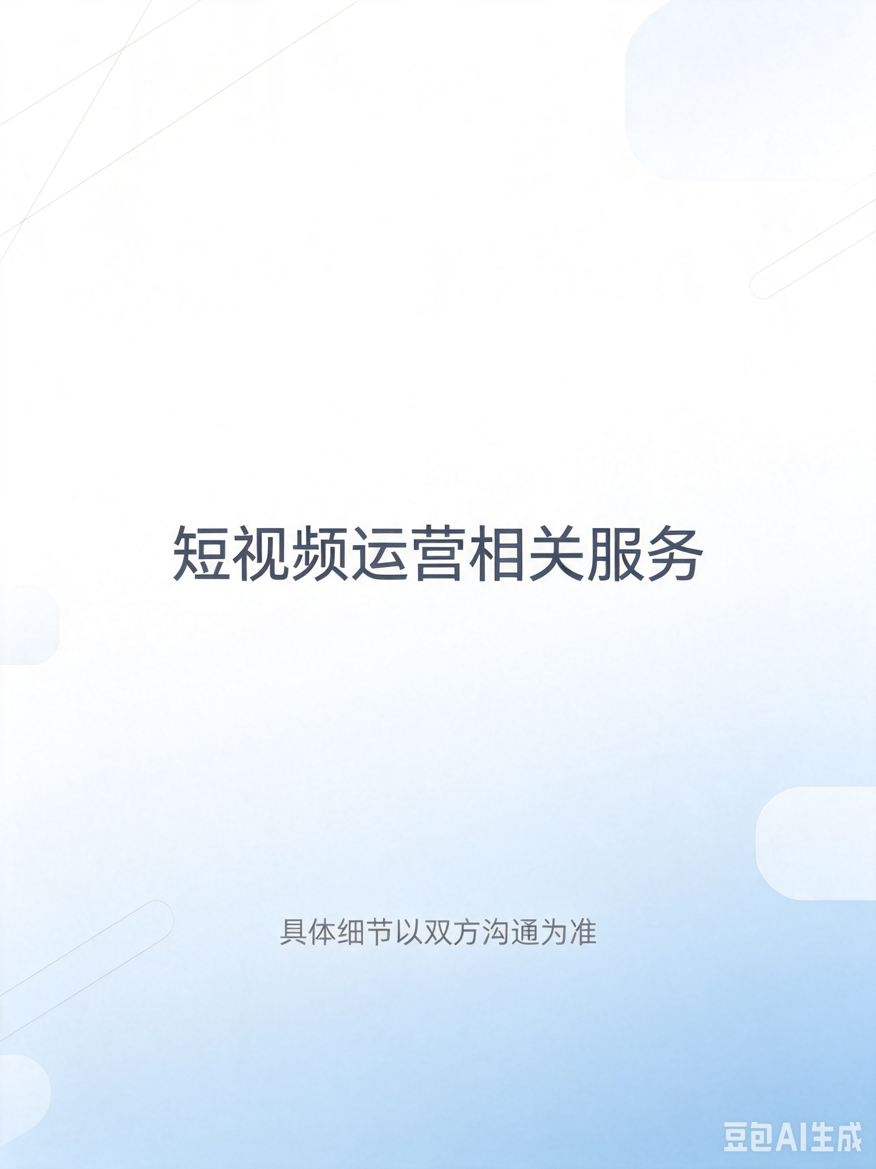 黄青林其他供需低门槛京东短视频带货合作共赢项目
 