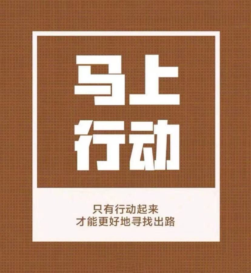 杨键烨找合伙人