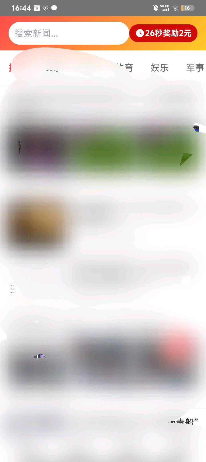 彭女士其他供需一篇文章2米，一天保底*