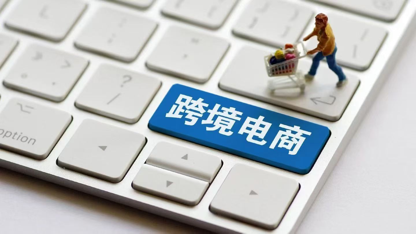 江丽跨境电商合伙人