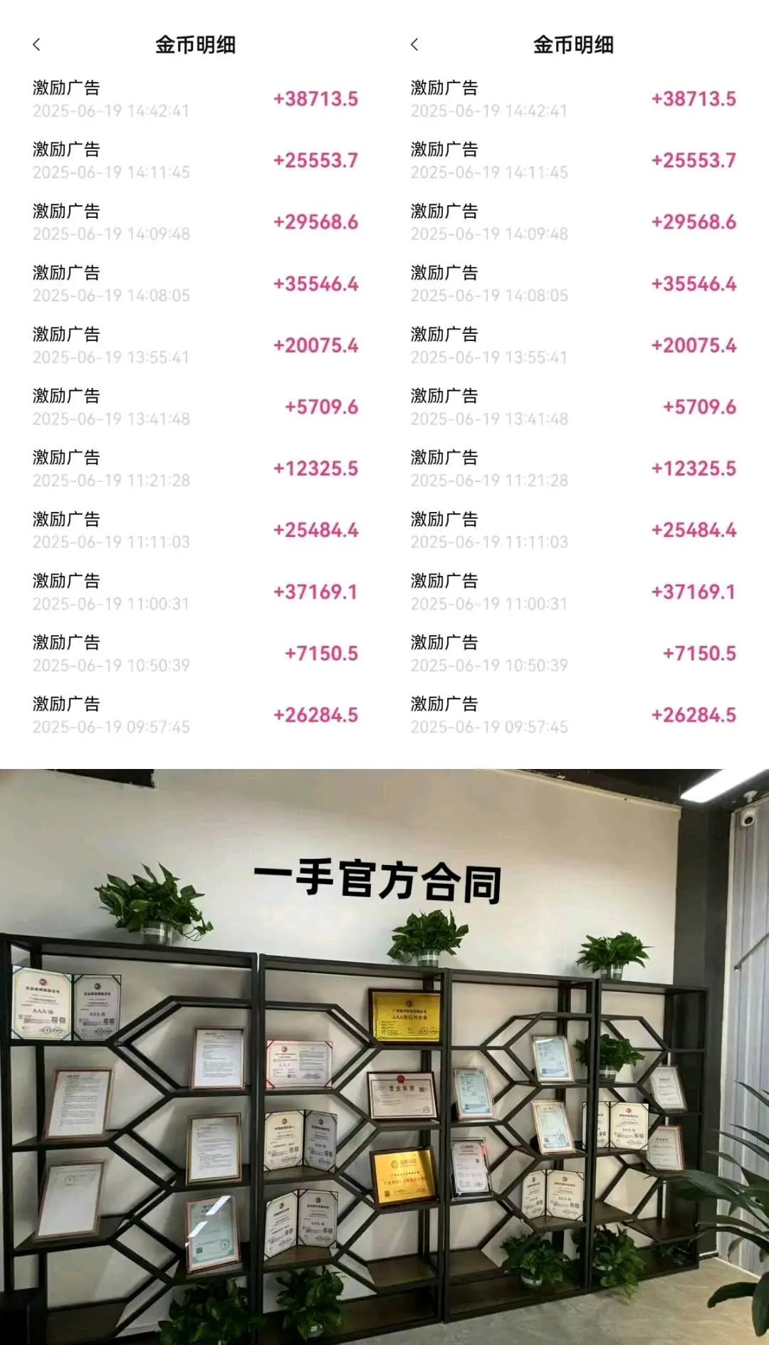 丁先生其他供需