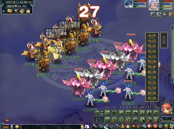 谭先生一款大型游戏打金!梦幻西游打金教学|一台电脑日搬*零碎时间变现金