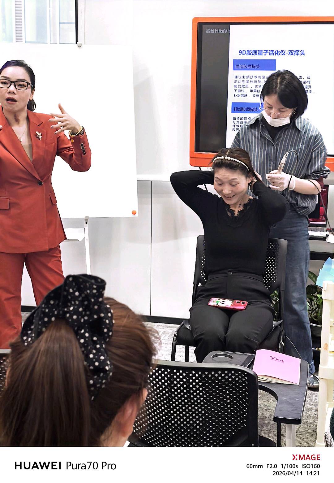 卢云其他供需杭州4.27美业财富说明会门票分销招募  分佣50元/张