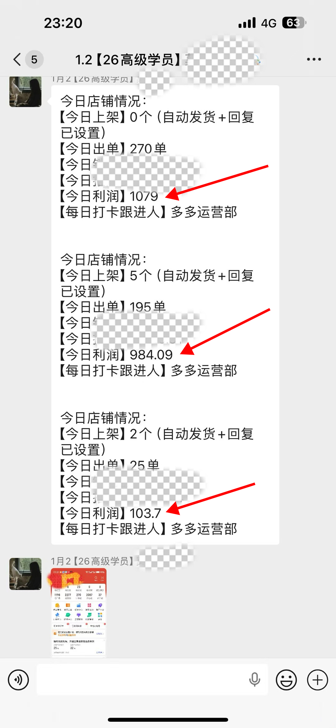 闲女士找合伙人