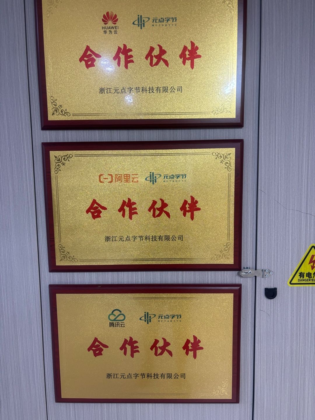 薛先玲找合伙人