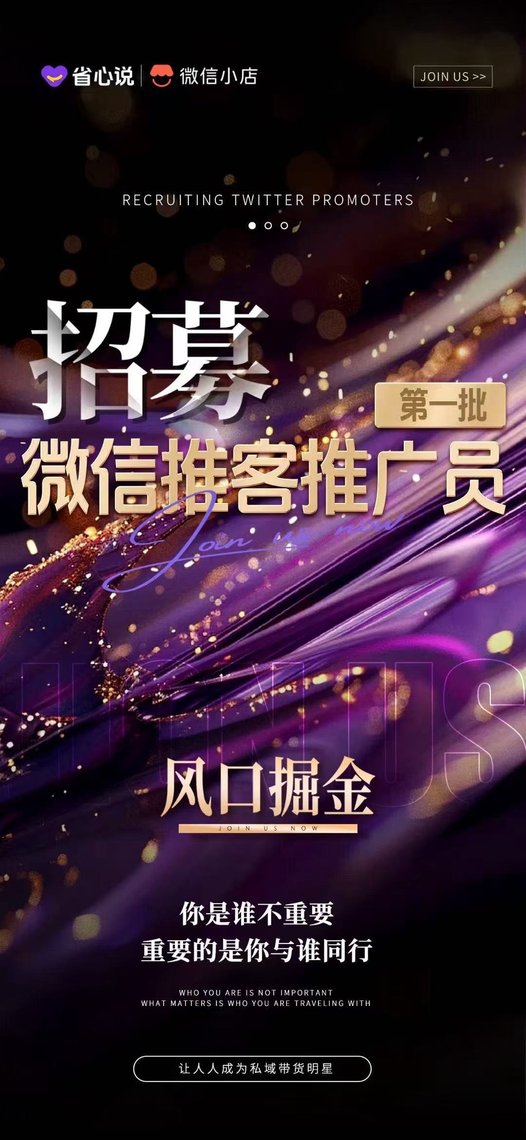 张女士其他供需微信推客 适合宝妈，大学生，上班族，自由创业者，想做副业的人，合法