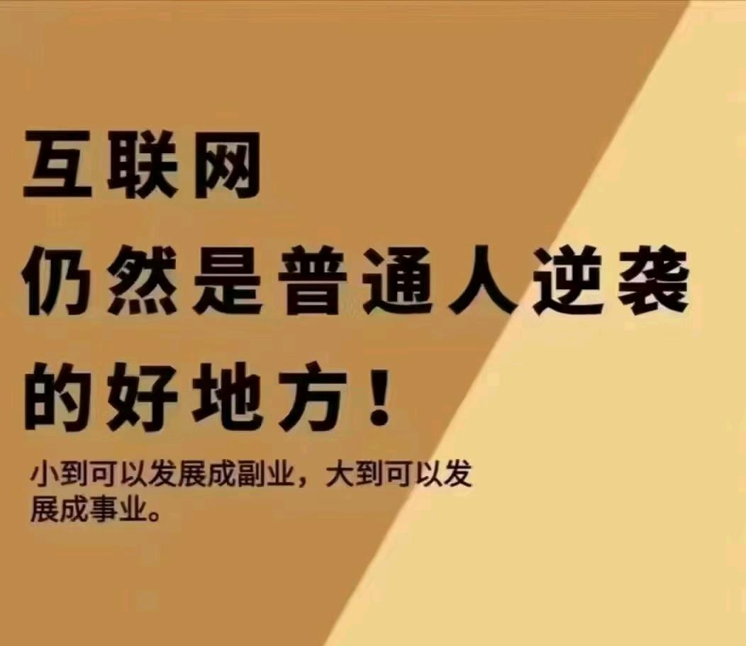张小超推广团队全国地推网推合作，专业团队100万粉丝，承接外卖代运营及美团团购项目