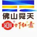 曾财兴