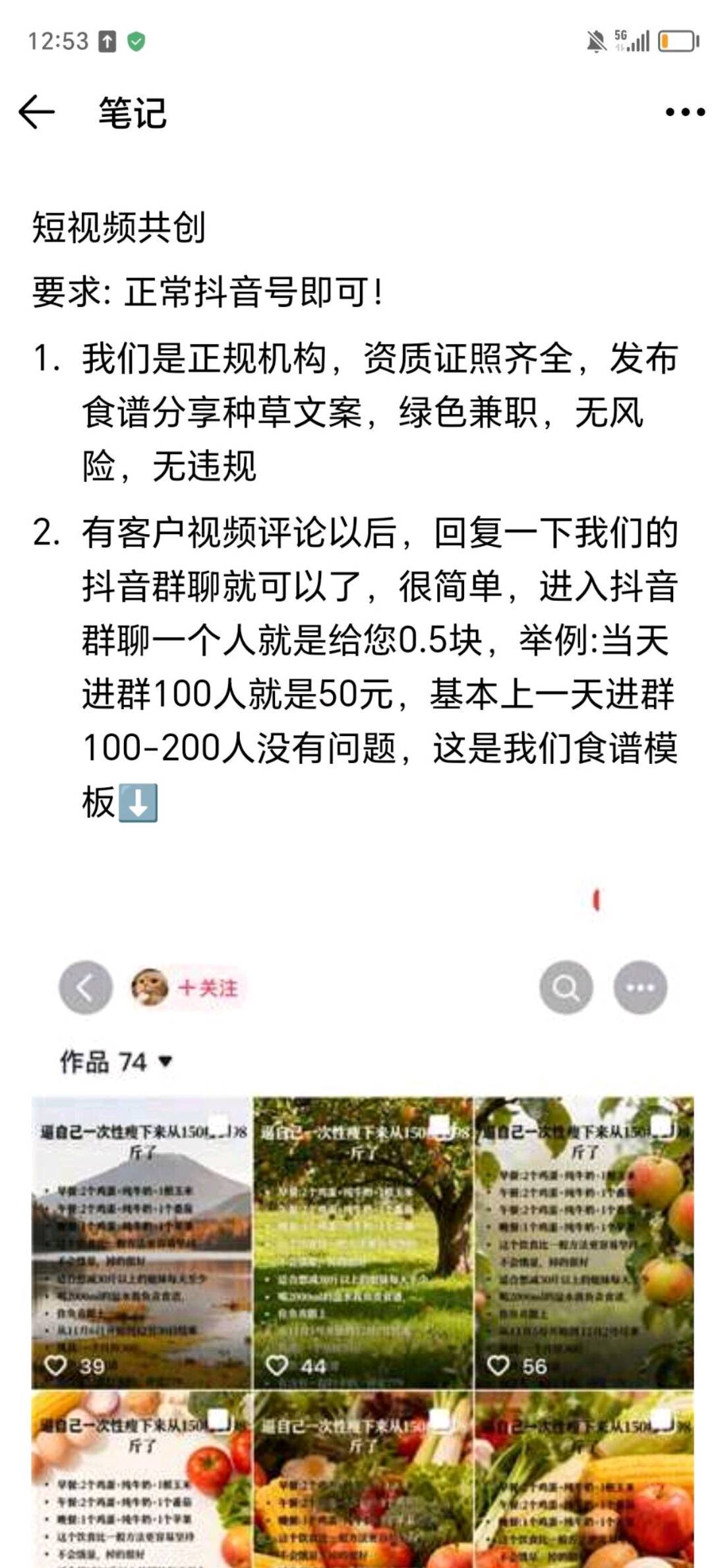 朱州其他供需抖音代发