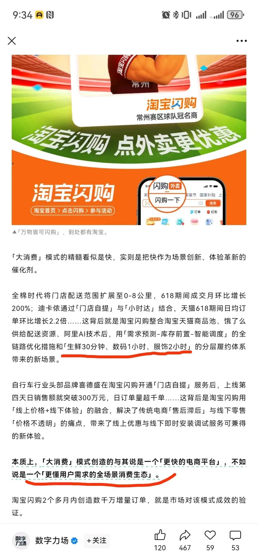 蔡先生找合伙人