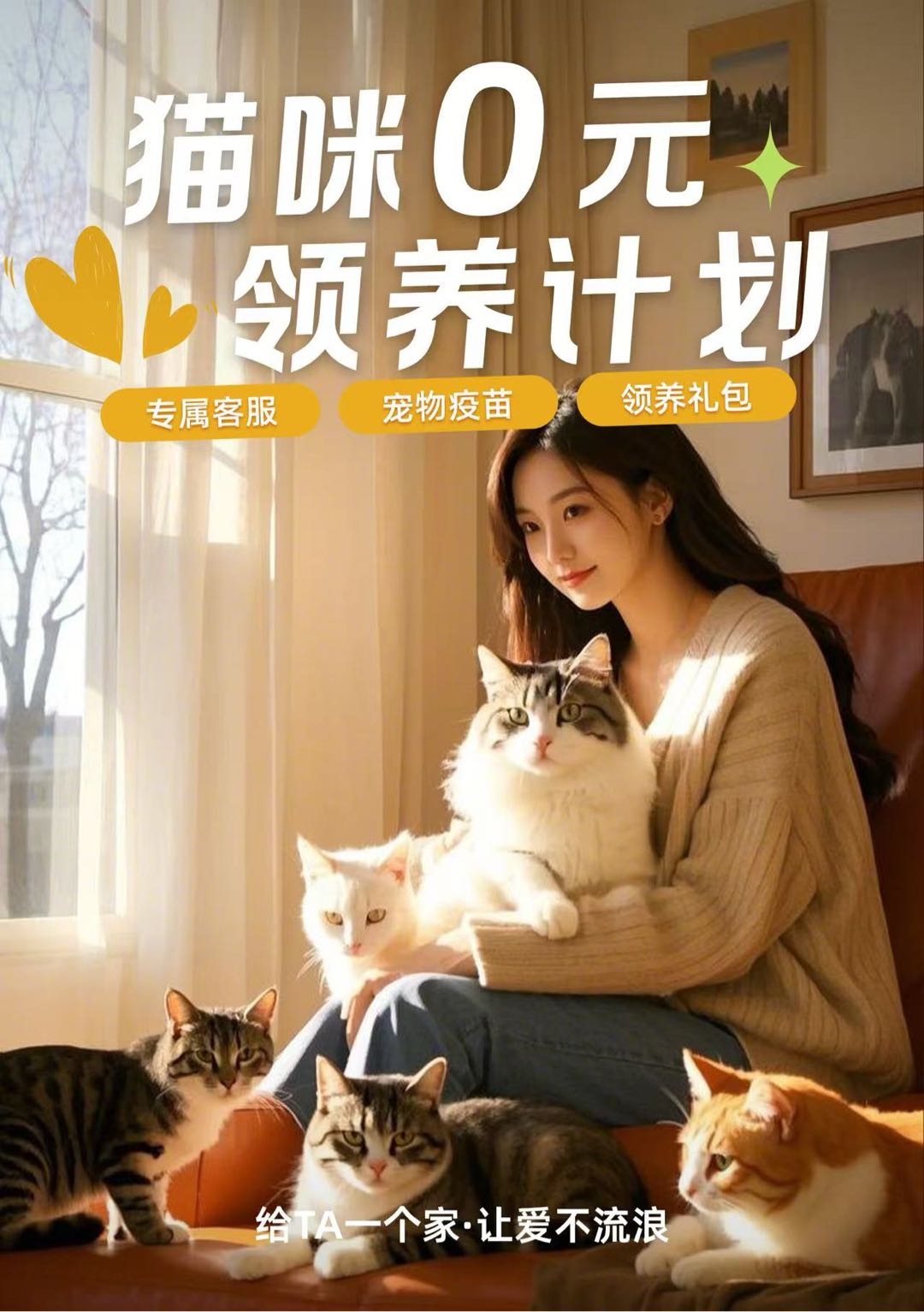 韩先生其他供需猫咪0元零养 宠粮月付推广，全网招募地推 网推团队