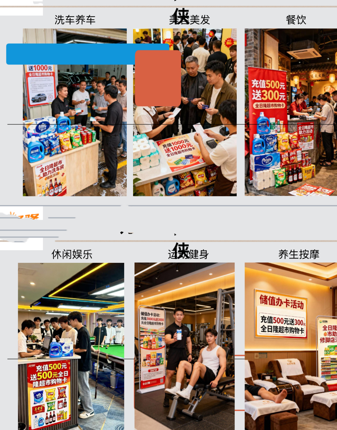 孙文明找合伙人