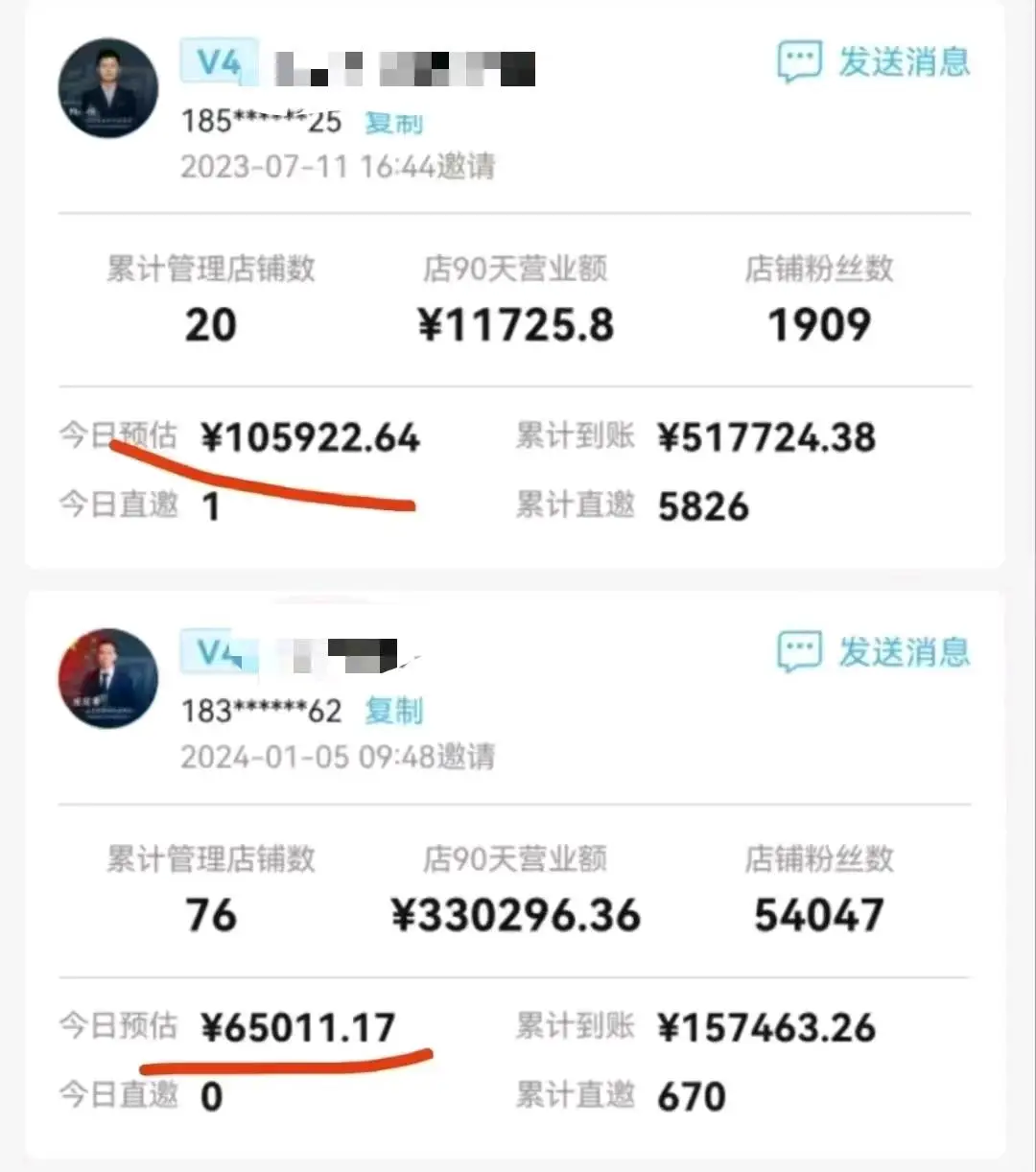 许亮亮地推项目省团京东外卖支付宝碰一碰没有任何费用,推一台到账一台