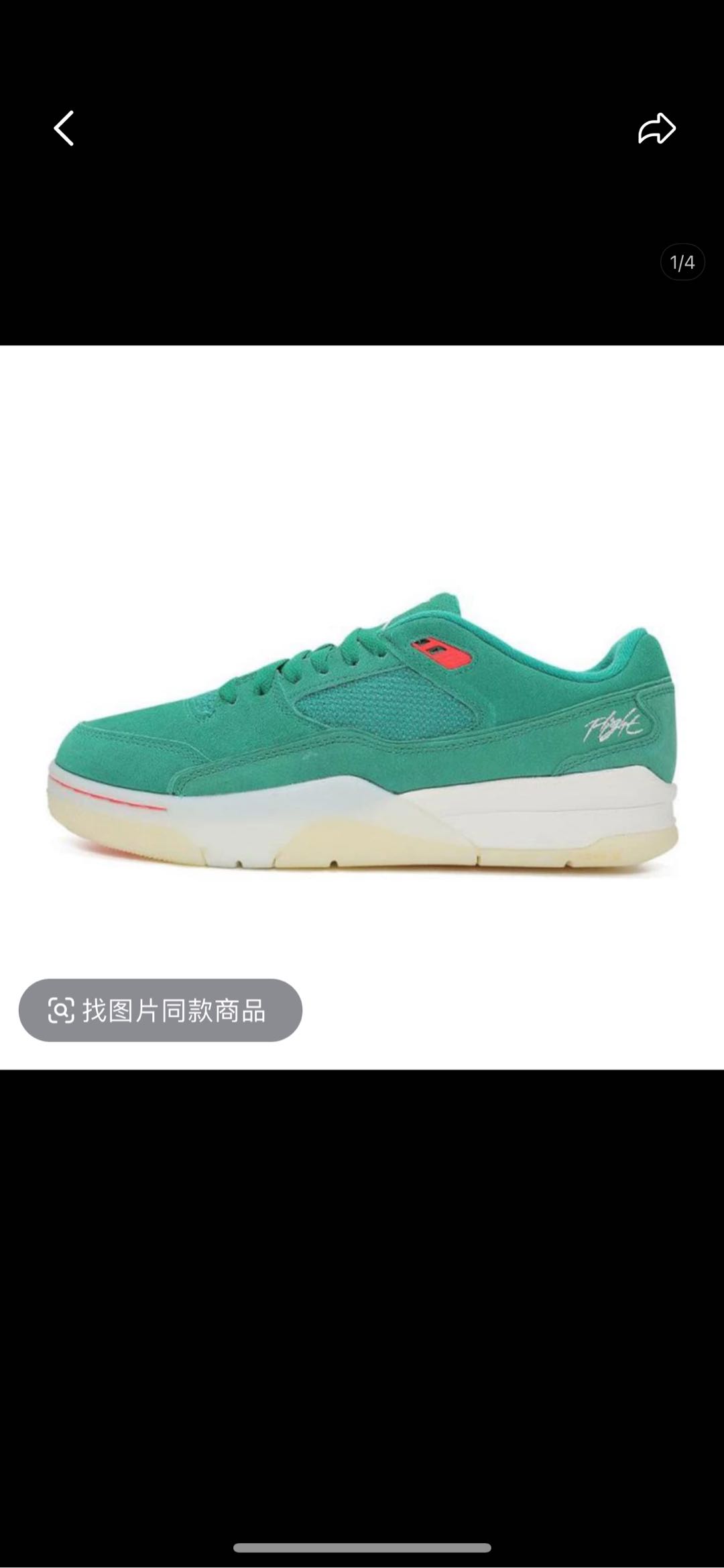 蒋庆品牌货源莆田鞋工厂
