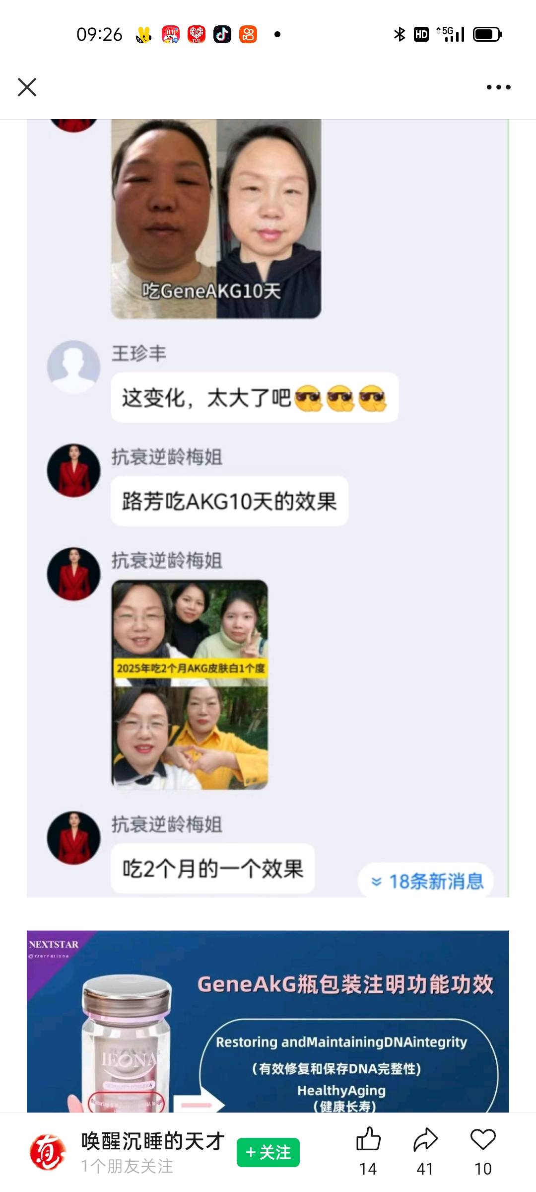 兰俊其他供需跨境电商，全世界可以做，首站中国