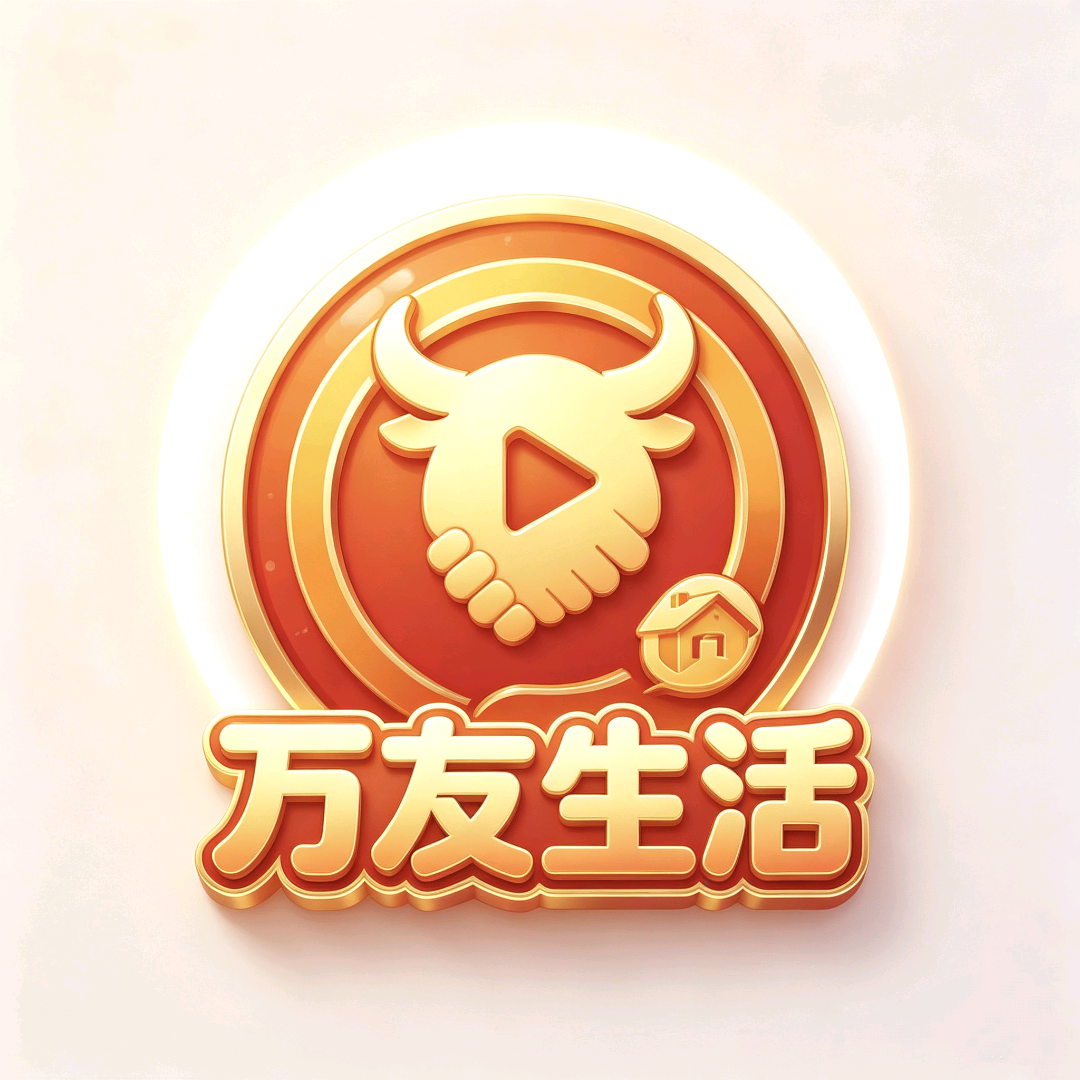 袁先生其他供需看广告赚零花钱/无门槛/宝妈学生可长期做  暂不支持苹果手机用户