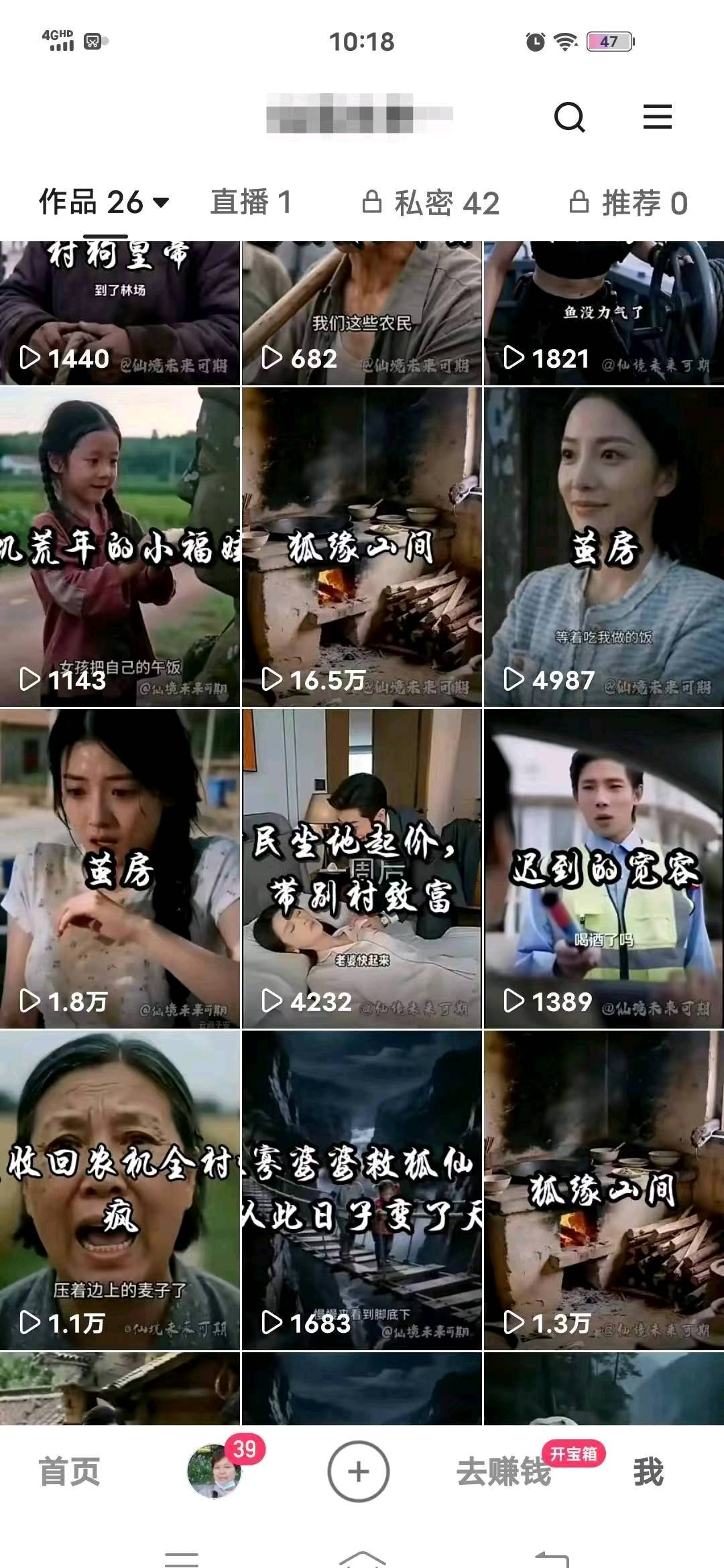 董亮找合伙人快手荧光计划,短剧代运营,合作分成模式,大量招团队,个人