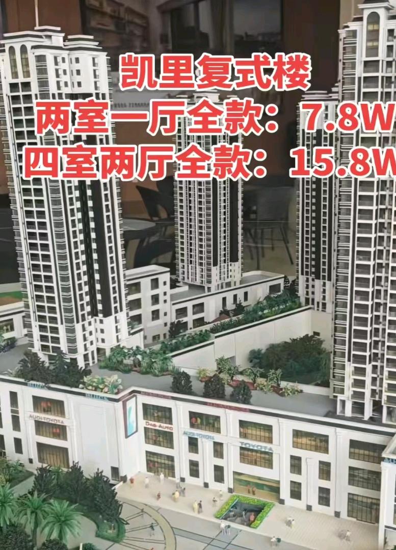 曾先生其他供需