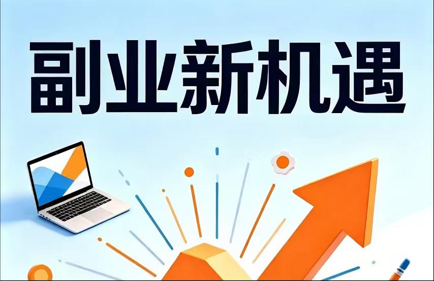 陈佳佳其他供需