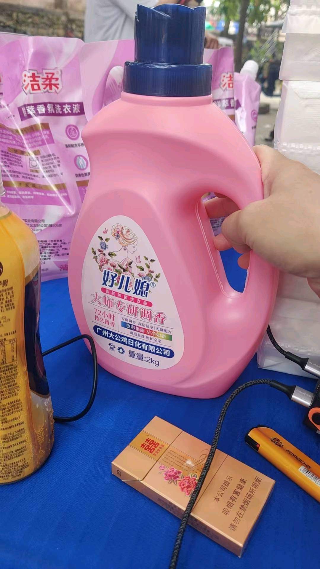 林先生积分兑换