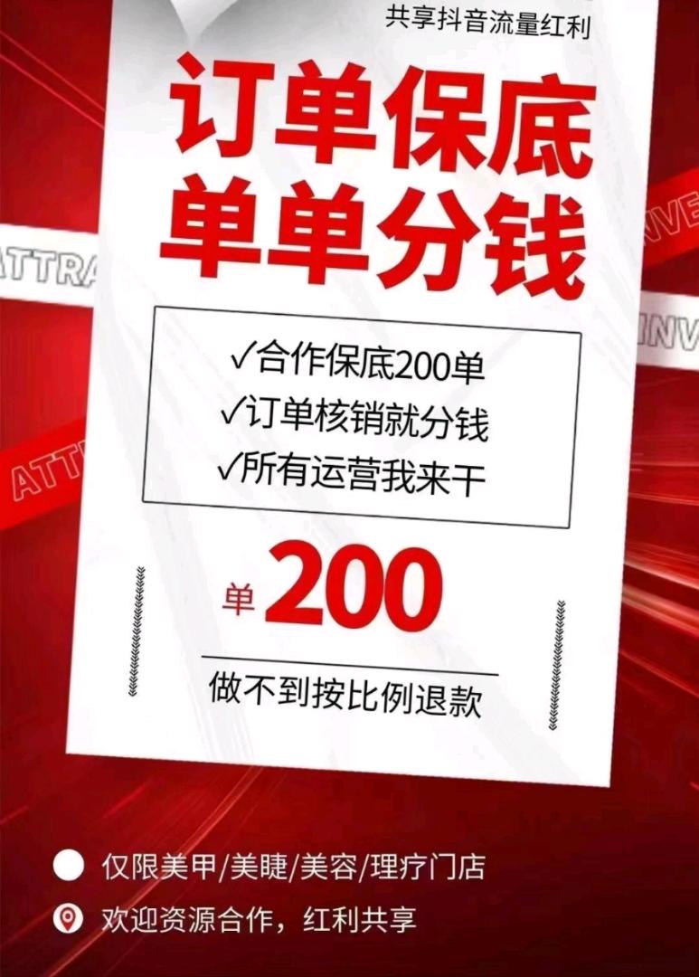 谢女士推广团队