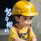 万先生