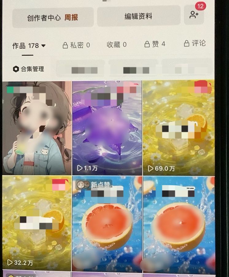 王先生找合伙人