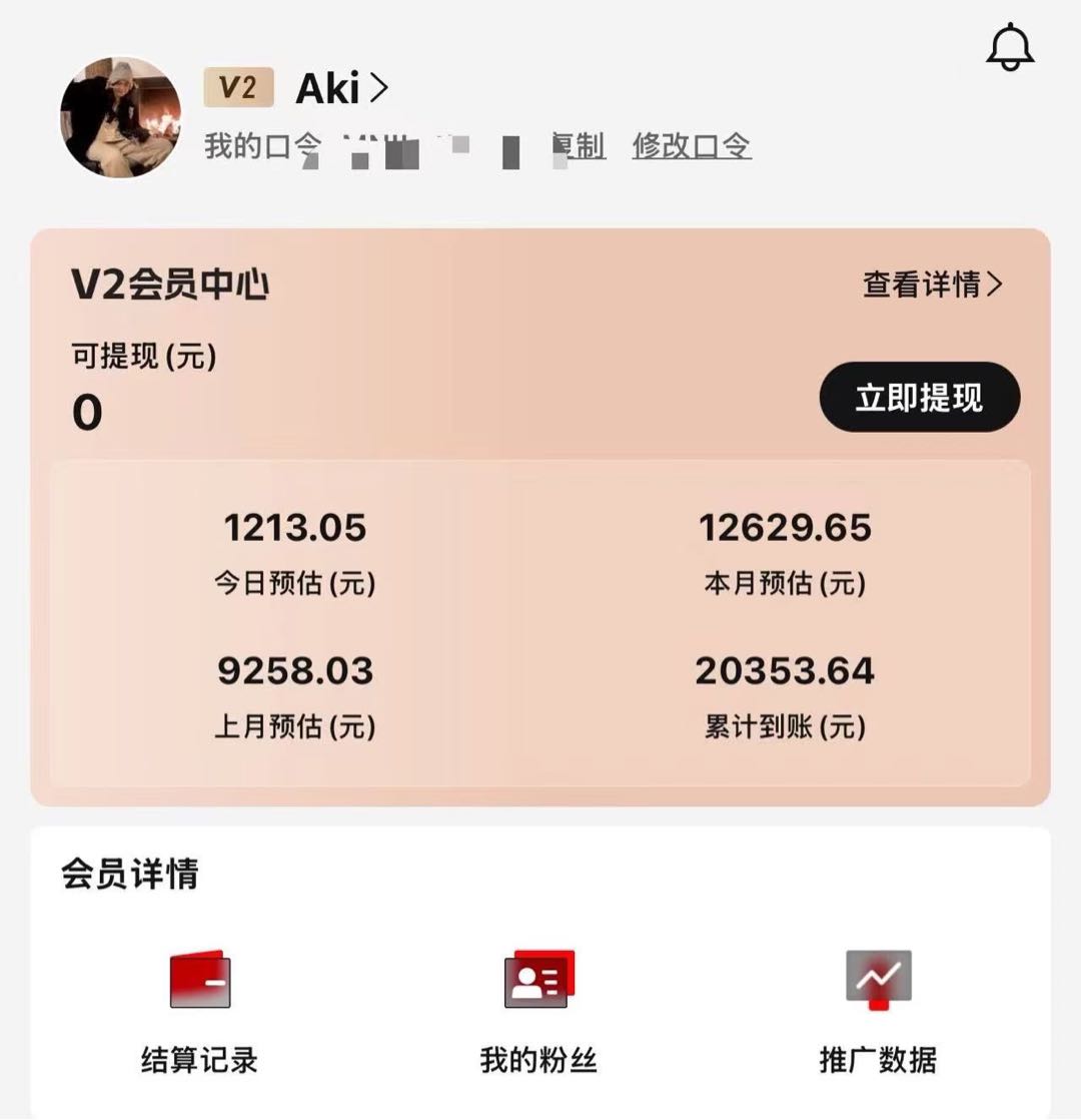黄立杰好省短剧免费带 不需要剪辑 日收益无上限