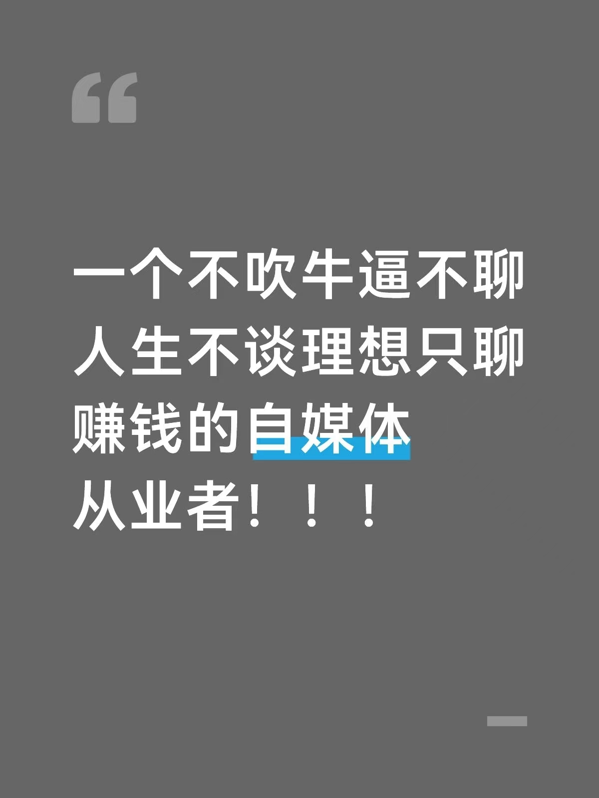 王松涛其他供需小游戏广告变现项目：当天结算，每日15分钟轻松参与