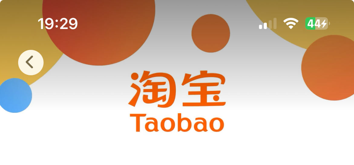 王先生抖音快手大量招地推网推团队