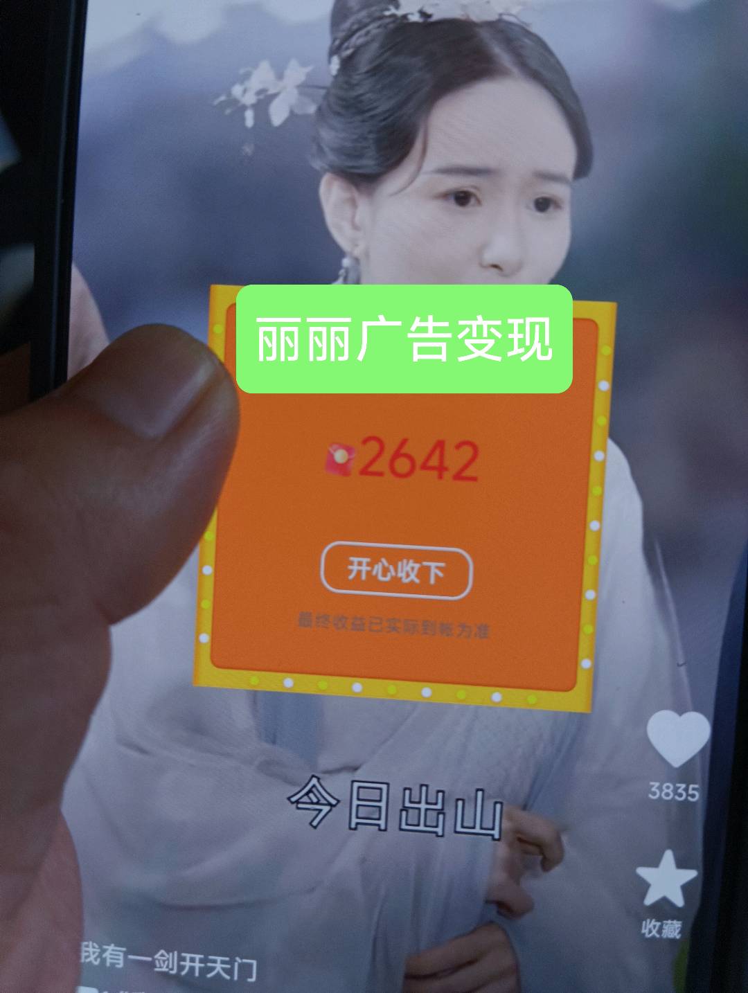 徐亚利其他供需