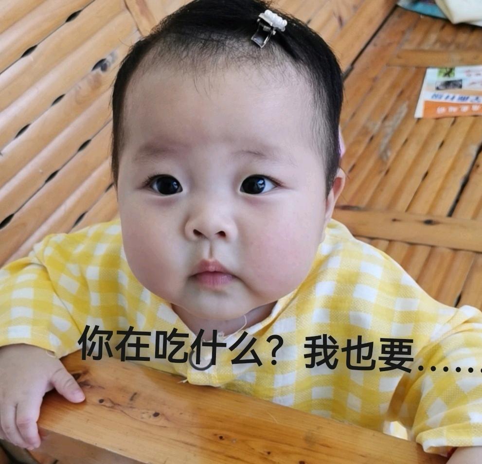 谭静其他供需