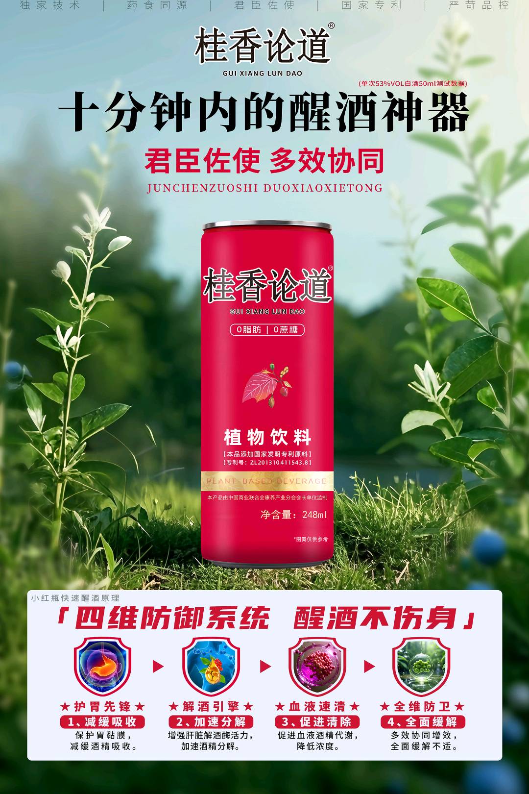 李子贤品牌货源