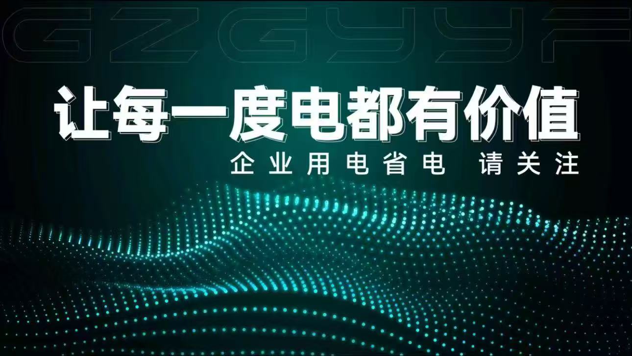 黄秋苹地推项目