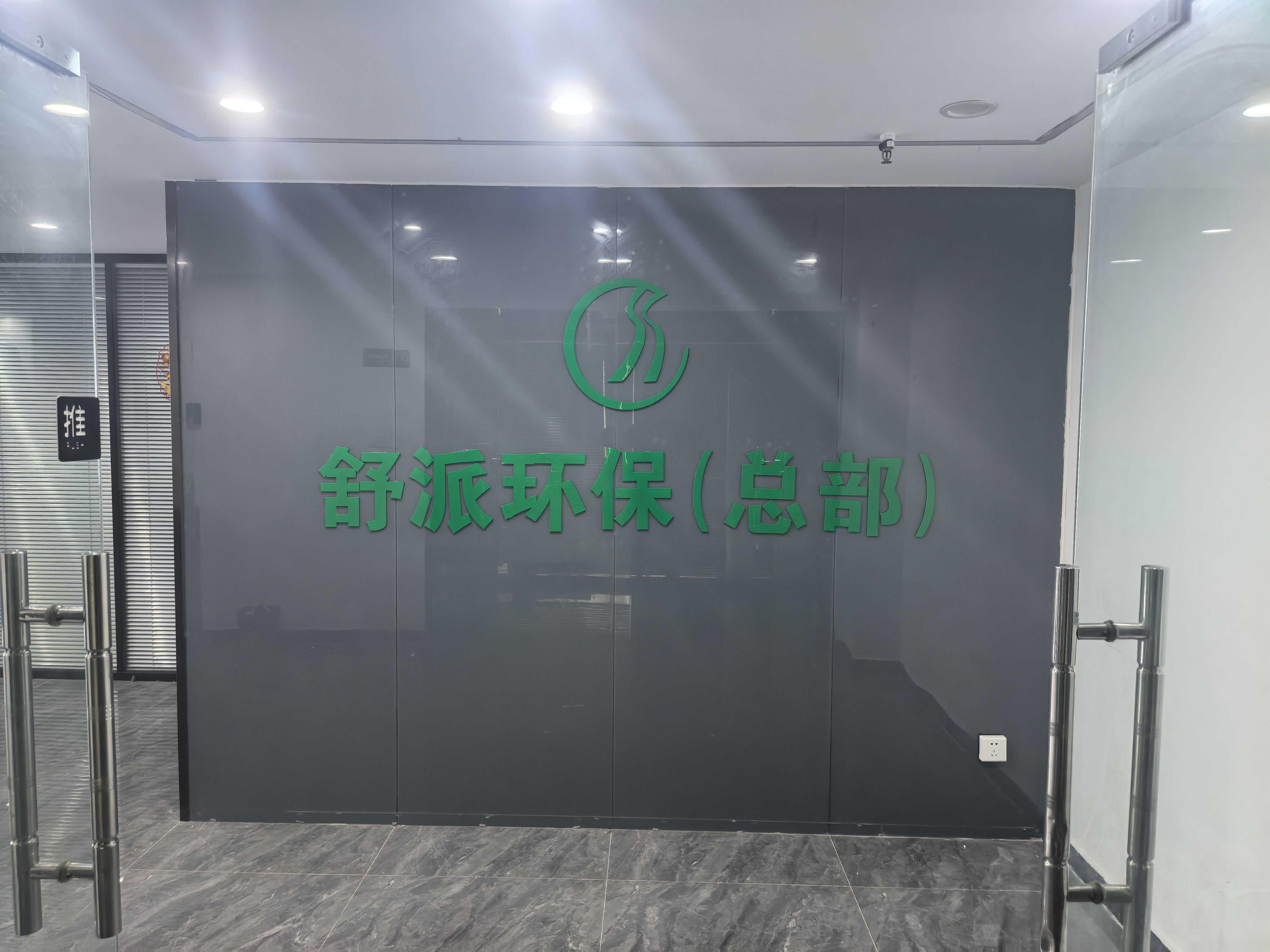 冯俊小众黄金赛道,本地服务,除甲醛项目,一单一结算,超高利润