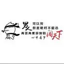 王希强
