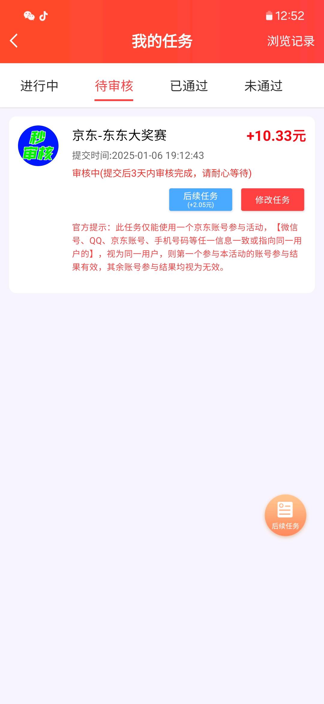 李国舜其他供需赏帮赚等app赚钱 拉人