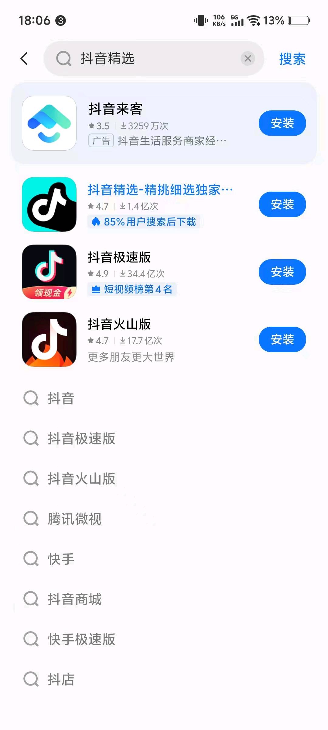 字女士其他供需抖音精选项目，零成本副业，单条任务一杯奶茶钱