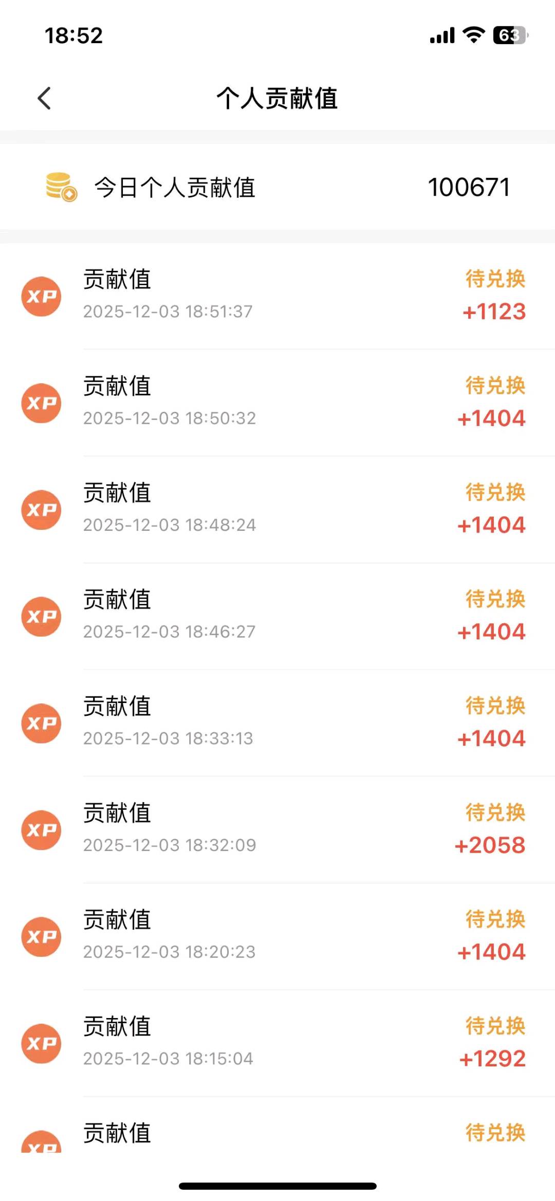 黄女士看广告变现，单机*,全国可做全程不收取任何费用,次日结