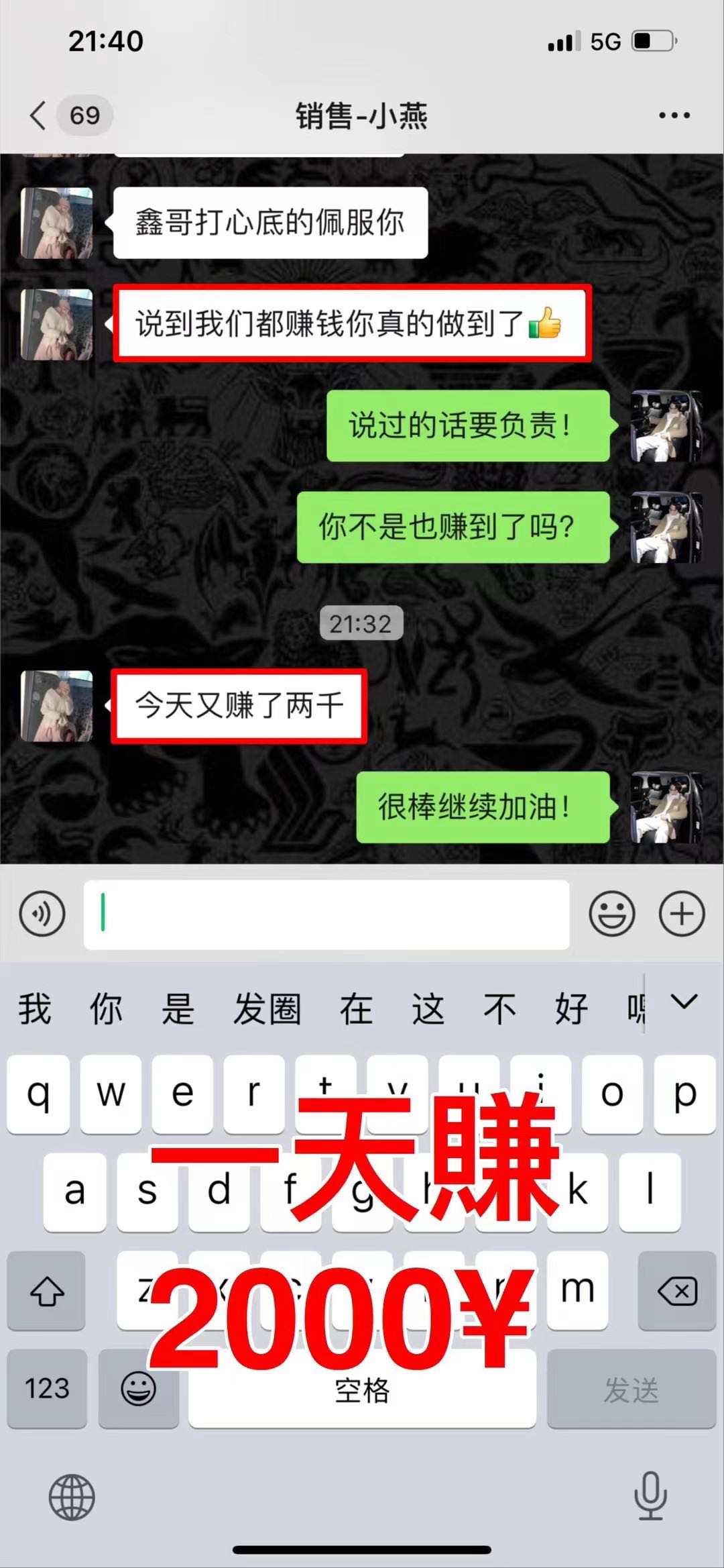金先生其他供需微信发送一秒賺钱 谁来谁赚钱 每单利润198-1500。